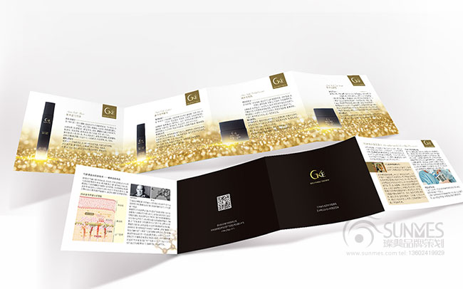 gke 品牌宣傳折頁(yè)設(shè)計(jì)