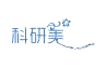 科研美化妝品包裝LOGO設計