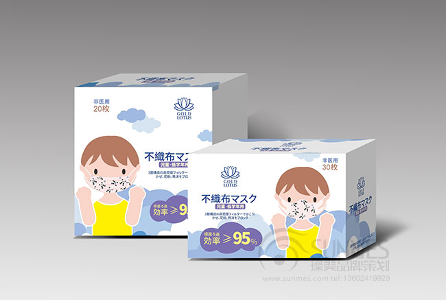 非醫用兒童口罩包裝設計